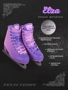 Фигурные коньки для девочек Tech Team Elza violet sunset, размер 34
