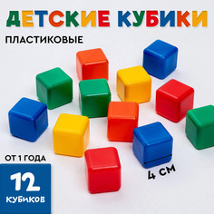 Набор цветных кубиков Соломон 12 штук, 4x4 см Solomon
