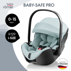 Автокресло для новорожденных Britax Roemer BABY-SAFE PRO Style Harbor Blue