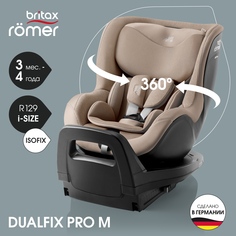 Автокресло детское Britax Roemer DUALFIX PRO M Style Teak для детей с 3 месяцев до 4 лет