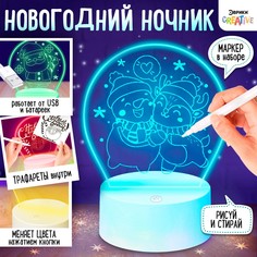 Набор Эврики для творчества Новогодний ночник