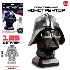 Полигональный конструктор «Космический злодей», 125 деталей Unicon