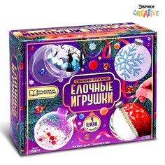 Набор для творчества Эврики Ёлочные игрушки
