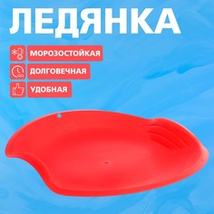 Ледянка Соломон круглая, цвет красный Solomon