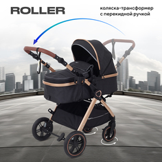Коляска-трансформер RANT basic ROLLER GOLD 2 в 1 с перекидной ручкой RA161 Black 2024