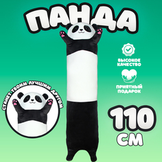 Мягкая игрушка Панда, 110 см No Brand