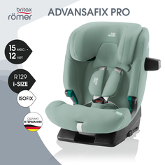Автокресло детское Britax Roemer ADVANSAFIX PRO Jade Green с 15 месяцев до 12 лет