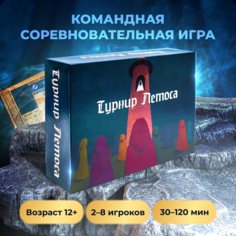 Настольная игра Игровая Таверна Турнир Летоса Игровая Таверна