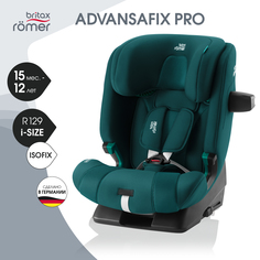 Автокресло детское Britax Roemer ADVANSAFIX PRO Atlantic Green с 15 месяцев до 12 лет