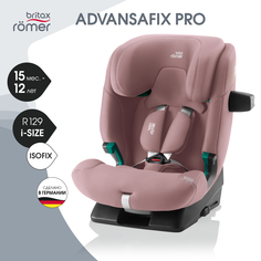 Автокресло детское Britax Roemer ADVANSAFIX PRO Dusty Rose с 15 месяцев до 12 лет