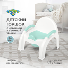 Горшок-стульчик Пластишка зеленый