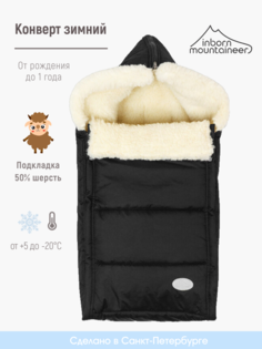 Конверт для новорожденных зимний меховой Inborn Mountaineer КМ, черный, 62, 3-9мес