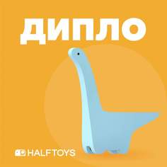 Фигурка HALFTOYS DINO Диплодок, магнитная
