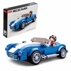 Конструктор Sluban Builder машина, 169 деталей, 6+