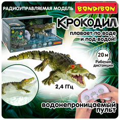 Радиоуправляемый робот Bondibon Крокодил вв6500
