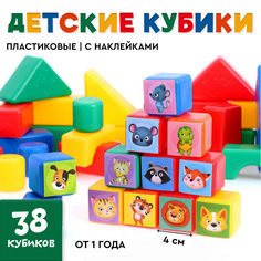 Набор цветных кубиков Соломон Животные, 38 элементов, 4х4 см Solomon