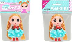 Кукла Малютка 8 см No Brand