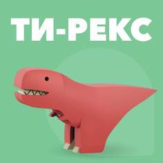 Фигурка HALFTOYS DINO Тираннозавр, магнитная, с диорамой