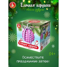 Набор для творчества Десятое Королевство Ёлочная игрушка своими руками: Медальон Тридевятое царство