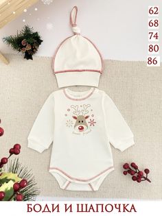Боди детское ЖАНЭТ Ж934 К, белый, 80