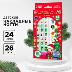 Набор Выбражулька накладных ногтей с татуировками на новый год Новогоднее настроение