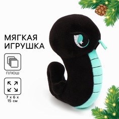Мягкая игрушка Milo toys Змея чёрно-бирюзовая на новый год Milotoys