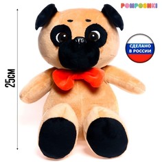 Мягкая игрушка POMPOSHKI Собака Мопс, с красным бантиком-бабочка, 25 см