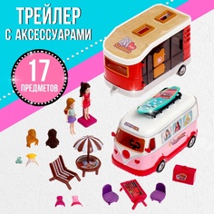 Игровой набор Лови волну! трейлер с прицепом, куклы, аксессуары No Brand