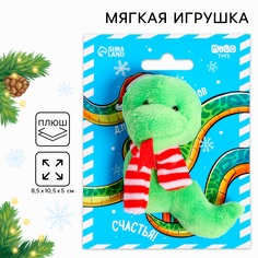 Мягкая игрушка Milo toys Длинных праздников змея на новый год Milotoys