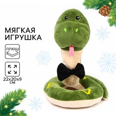 Мягкая игрушка Milo toys Змея с галстуком-бабочкой на новый год Milotoys