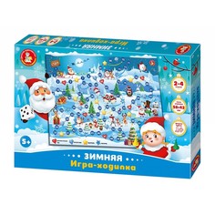 Настольная игра-ходилка «Зимняя» No Brand