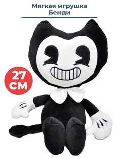 Мягкая игрушка StarFriend Бенди Bendy 27 см