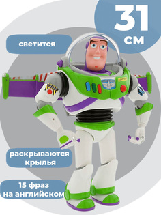 Фигурка История игрушек Базз Лайтер Toy Story (свет, звук, 31 см) No Brand