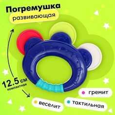 Погремушка с прорезывателем «Первый зубик» No Brand