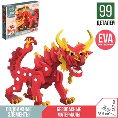 Конструктор Огненный дракон, мягкий, материал EVA, 99 деталей No Brand