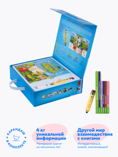 Интерактивная развивающая игрушка БУКМАРК Говорящий карандаш