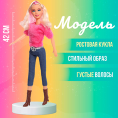 Кукла-модель Подружка No Brand