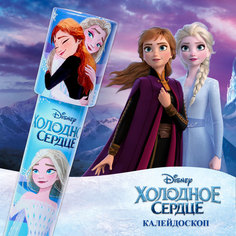 Калейдоскоп «Анна и Эльза», Холодное сердце Disney