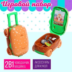 Игровой набор «Пикник», аксессуары для кукол No Brand