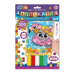 Мягкая мозаика МультиАрт в ассортименте (дизайн по наличию) Multi Art