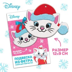 Набор для творчества на Новый год Подвеска из фетра, Коты Аристократы Disney