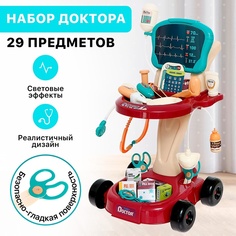 Игровой набор Доктор с аксессуарами, 29 предметов No Brand