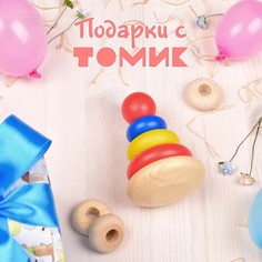 Пирамидка, 5 элементов Томик