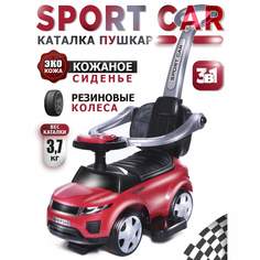 Каталка детская Babycare Sport car Красный
