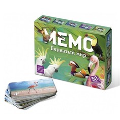 Настольная игра Мемо. Пернатый мир, 50 карточек + познавательная брошюра Нескучные игры