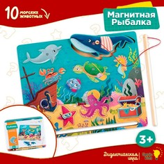 Игра настольная обучающая «Рыбалка» Genio Kids