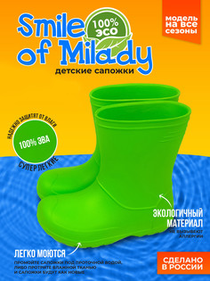 Сапоги детские Smile of Milady 191-003, зелёный, 31