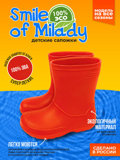 Сапоги детские Smile of Milady 191-003-08 1, красный, 35