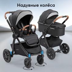 Коляска-трасформер 2в1 Happy Baby MOMMER PRO черная