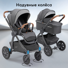 Коляска-трасформер 2в1 Happy Baby MOMMER PRO темно-серая